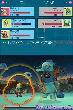 Image n° 3 - screenshots : Toobo